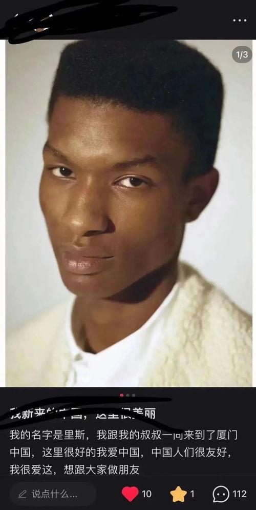 国产爆料 第6页