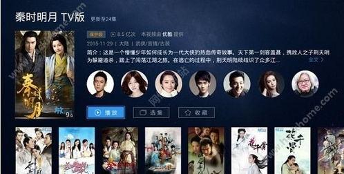 抖音国产 第4页