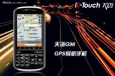 国产精品手机视频