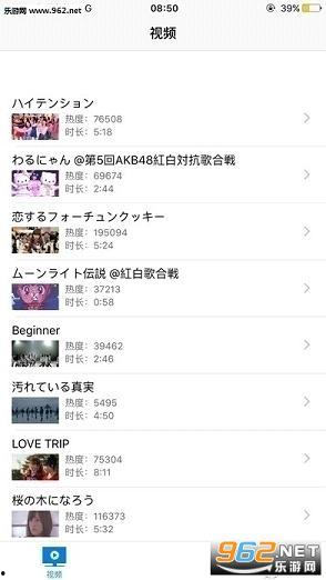 国产三级 第3页